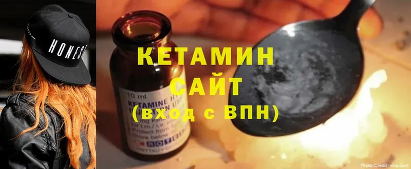 КЕТАМИН ketamine  мега рабочий сайт  Луза  дарнет шоп 