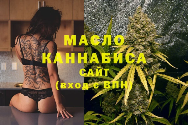 MESCALINE Верхний Тагил